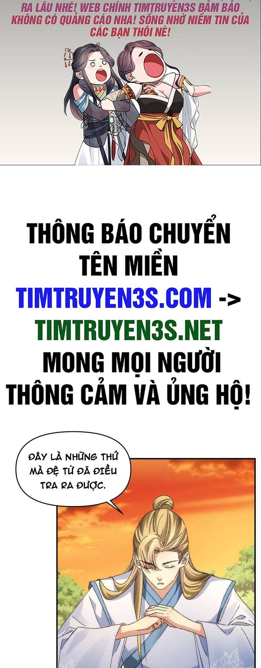 Ta Chính Là Không Theo Sáo Lộ Ra Bài Chapter 124 - 2