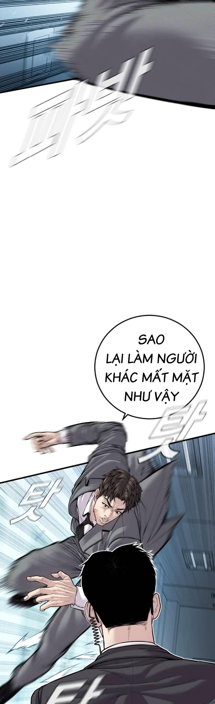 Bố Tôi Là Đặc Vụ Chapter 120 - 34