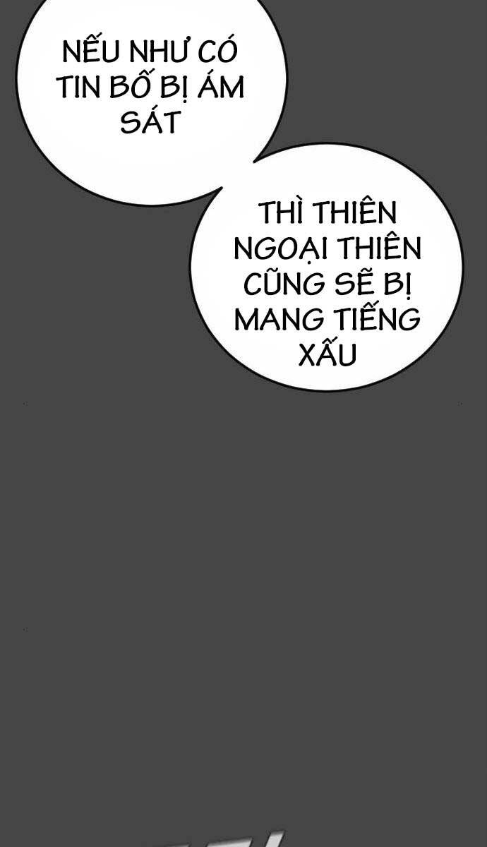 Bố Tôi Là Đặc Vụ Chapter 106.5 - 23