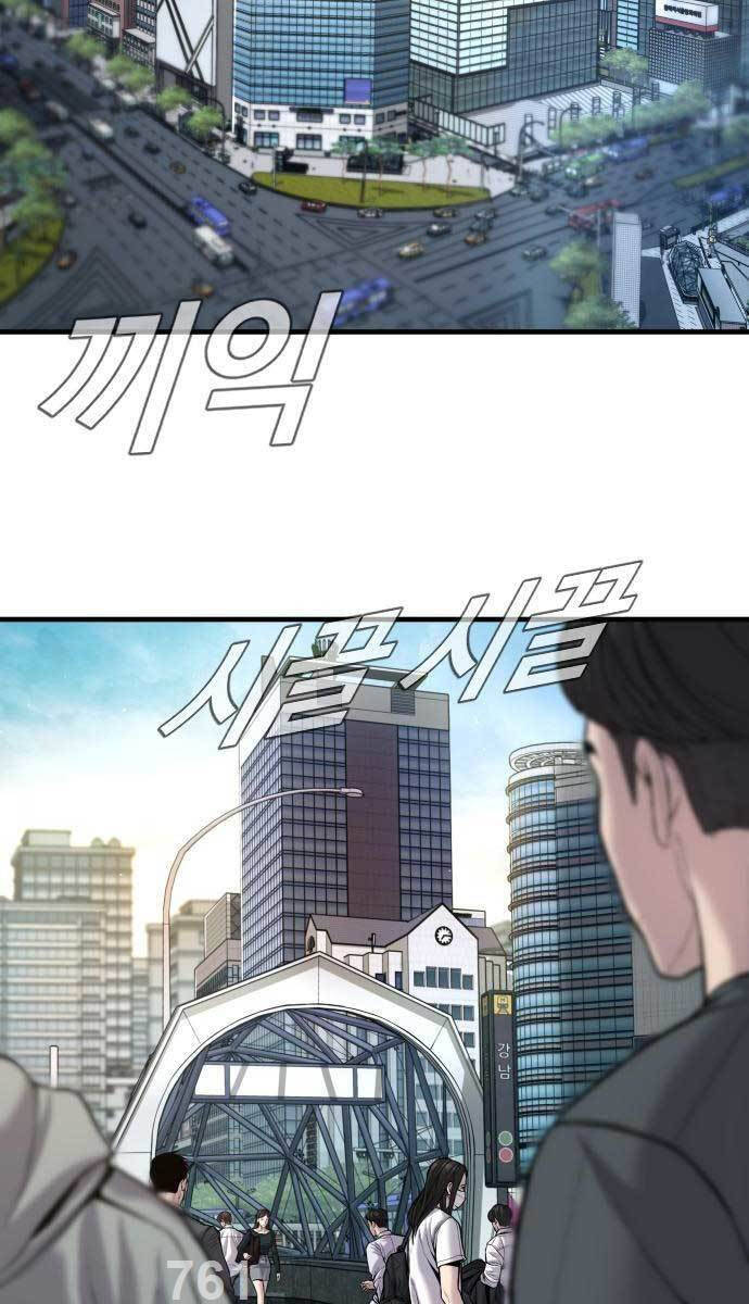 Bố Tôi Là Đặc Vụ Chapter 109 - 2