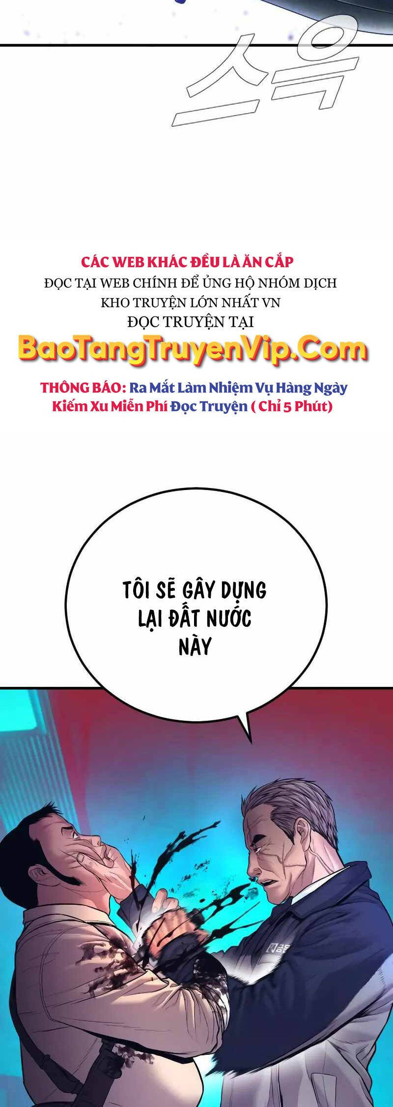 Bố Tôi Là Đặc Vụ Chapter 139 - 107