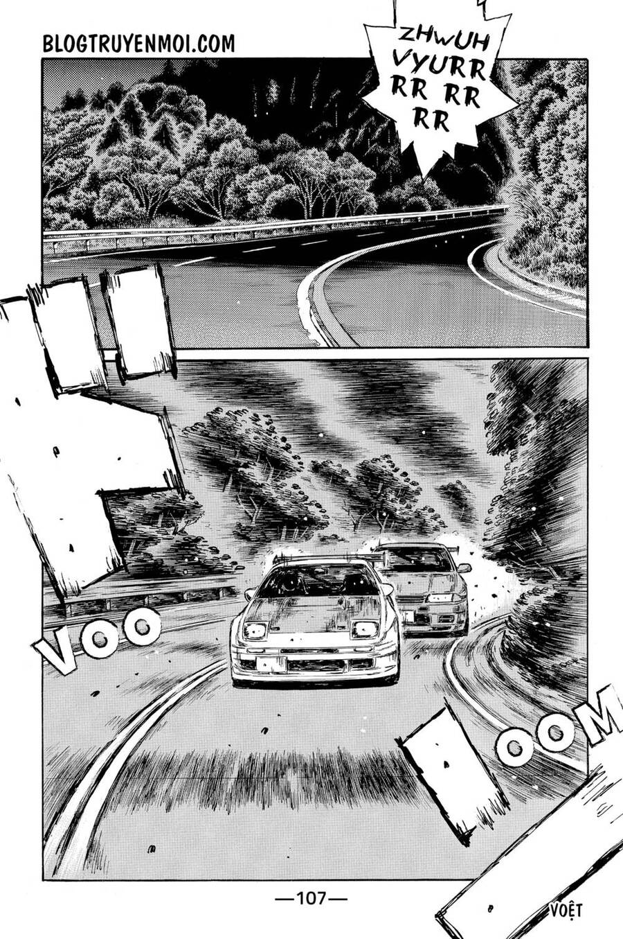 Initial D Chapter 587 - 6