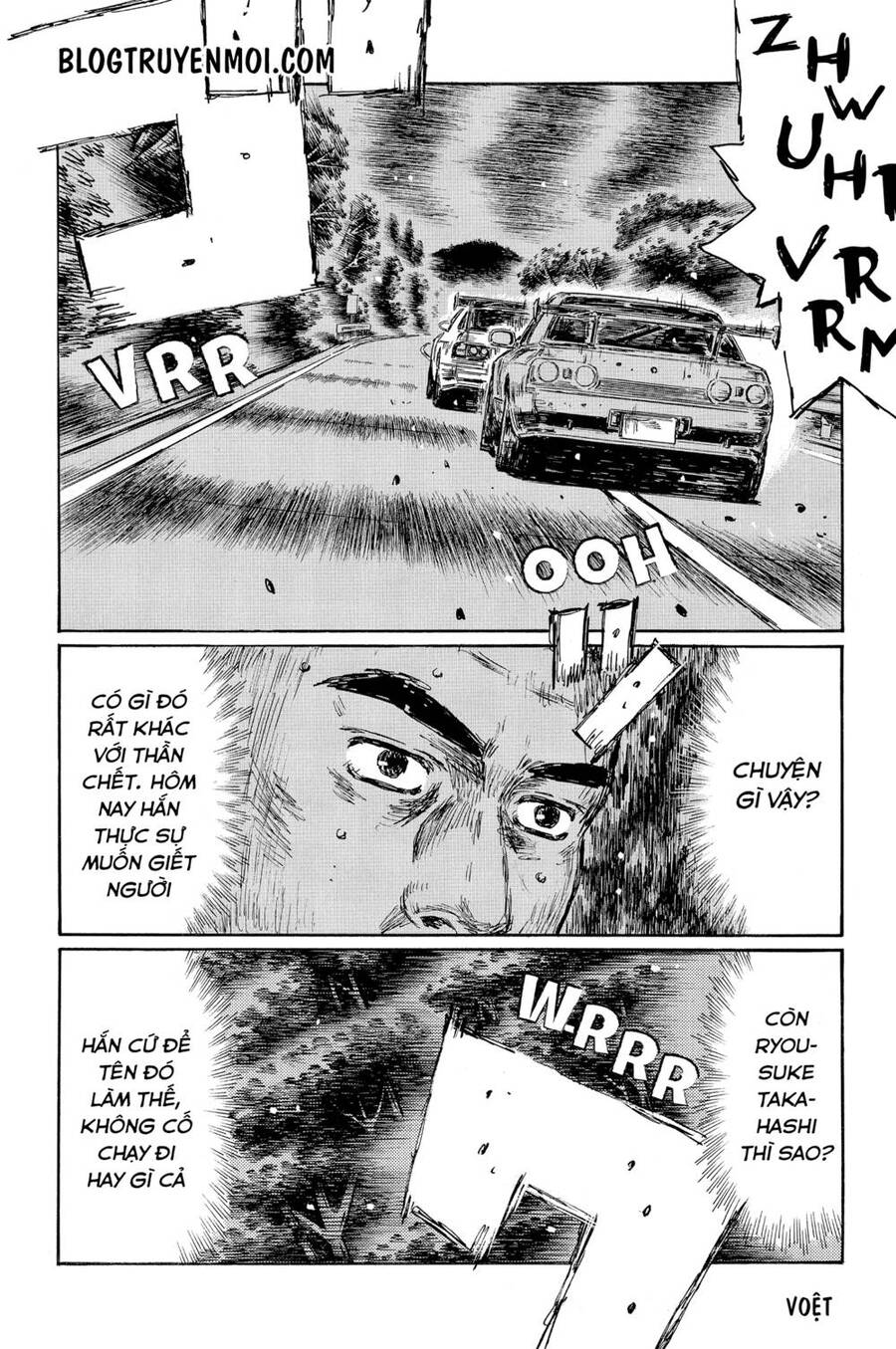 Initial D Chapter 587 - 9