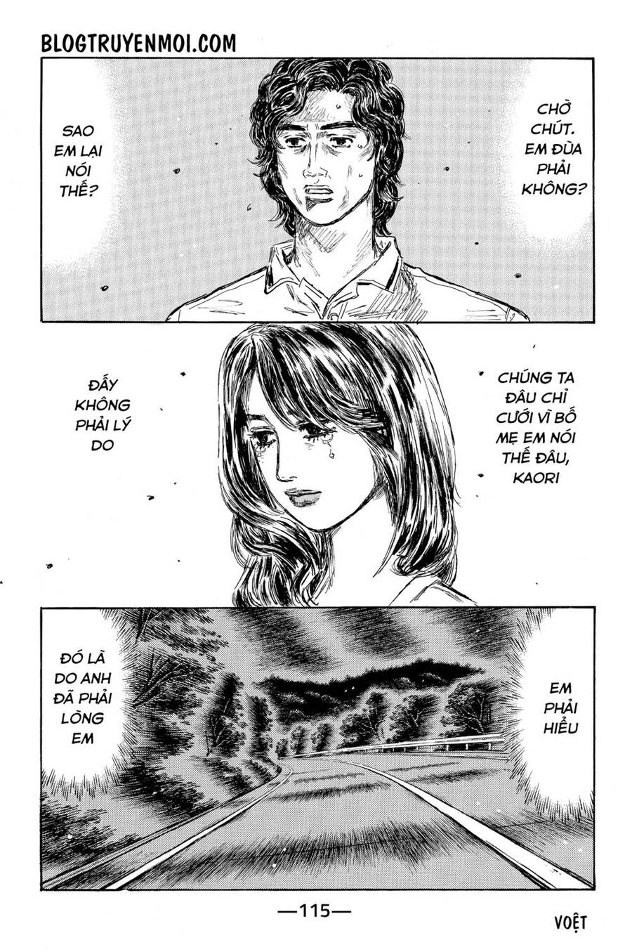 Initial D Chapter 588 - 3