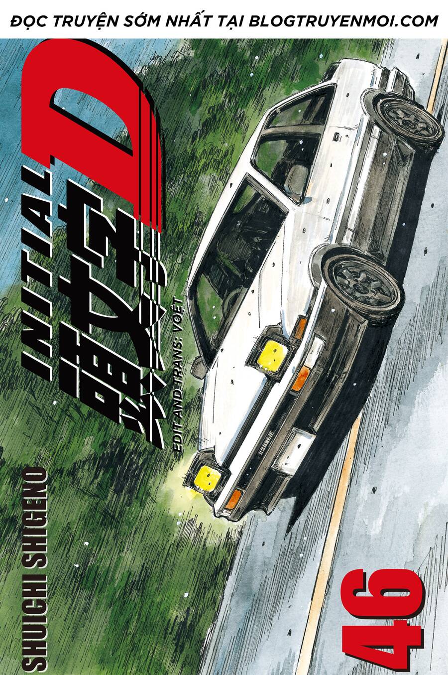 Initial D Chapter 686 - 1