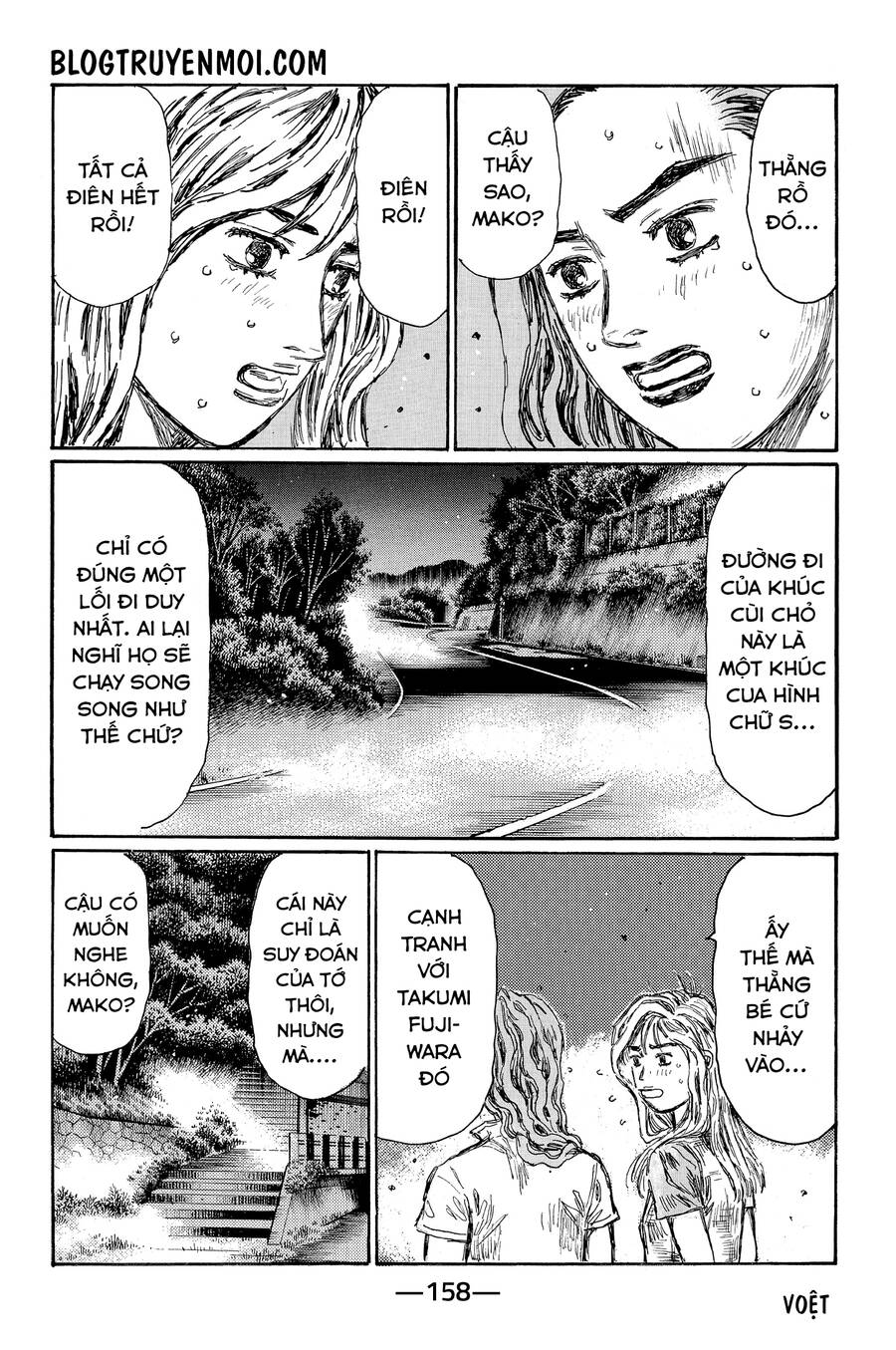 Initial D Chapter 686 - 9