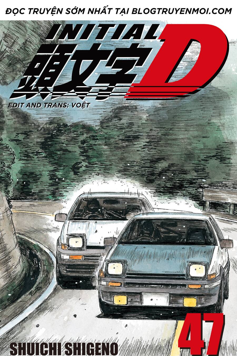 Initial D Chapter 703 - 1