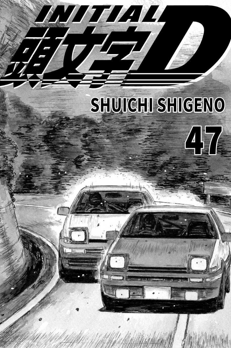 Initial D Chapter 703 - 2