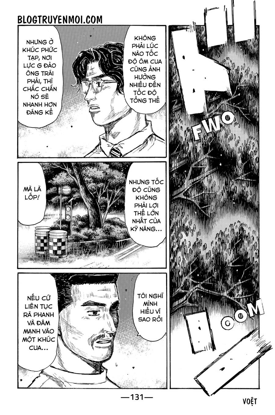 Initial D Chapter 703 - 6