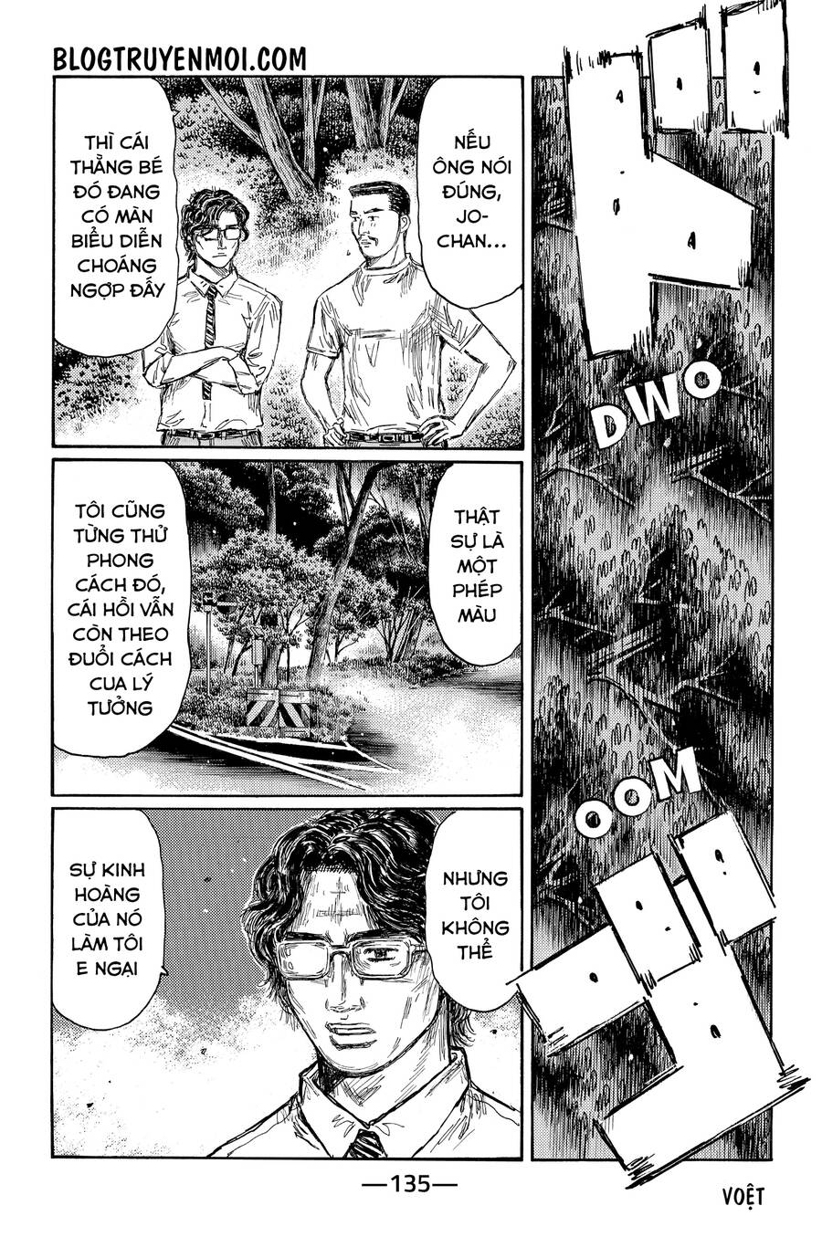 Initial D Chapter 703 - 10