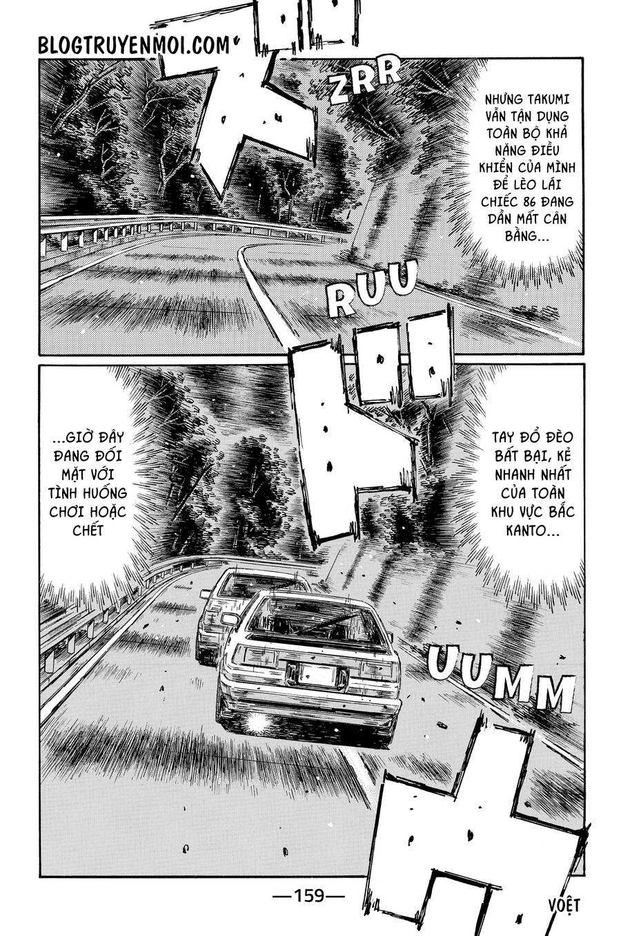 Initial D Chapter 706 - 8