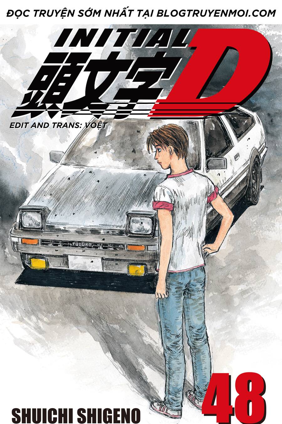 Initial D Chapter 716 - 1