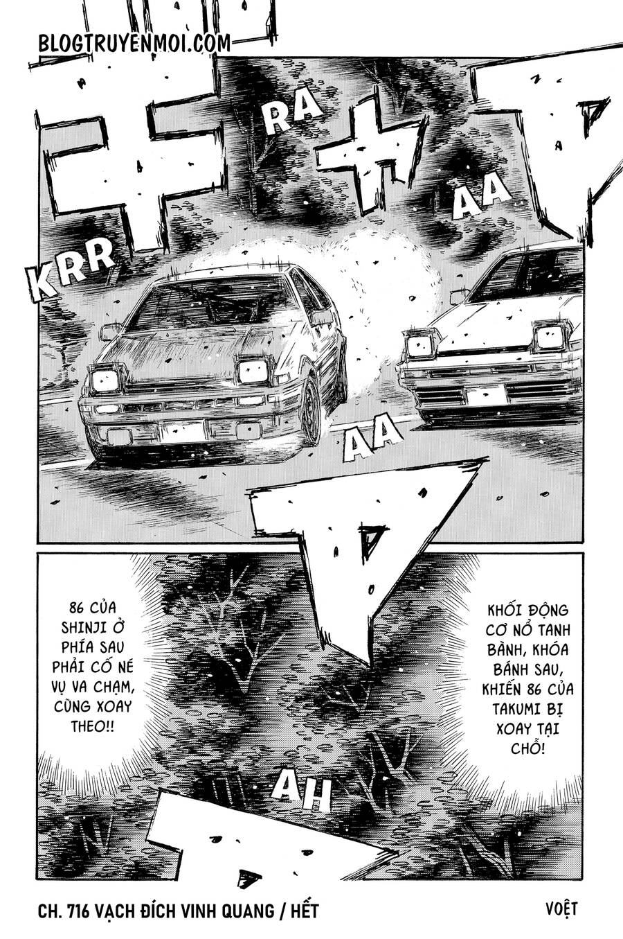 Initial D Chapter 716 - 12