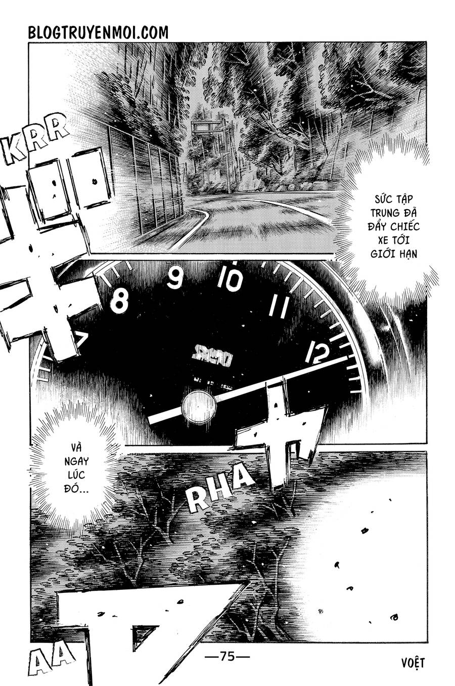 Initial D Chapter 716 - 3