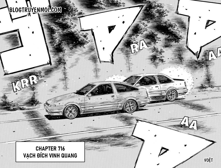 Initial D Chapter 716 - 7