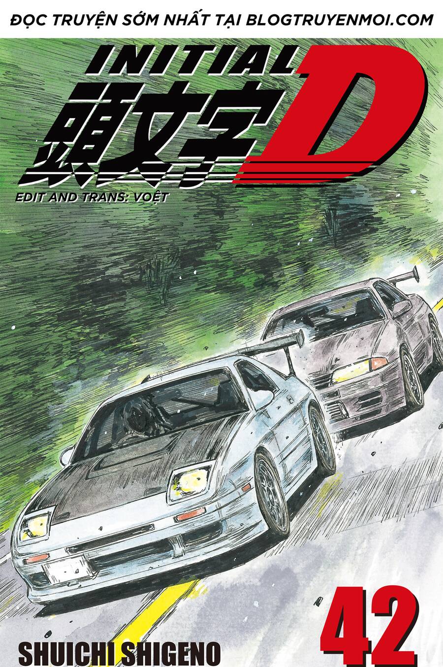 Initial D Chapter 603 - 1