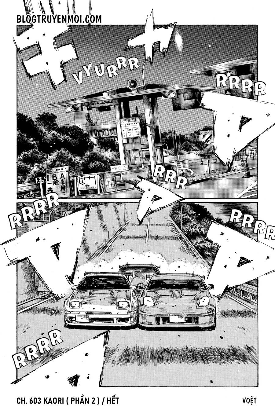 Initial D Chapter 603 - 11