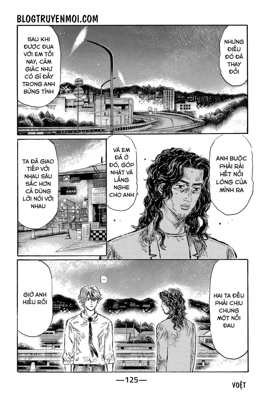 Initial D Chapter 605 - 5