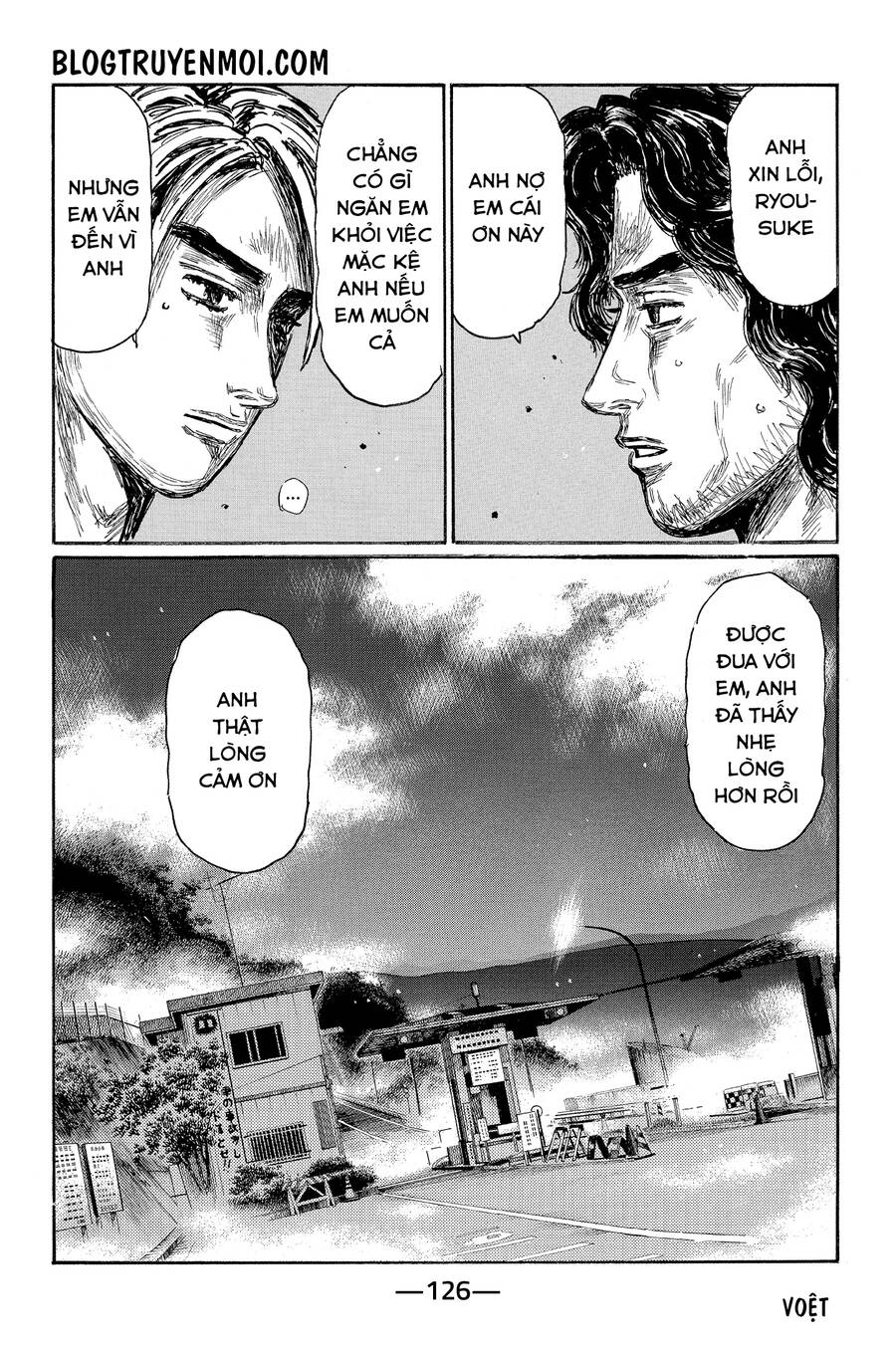 Initial D Chapter 605 - 6