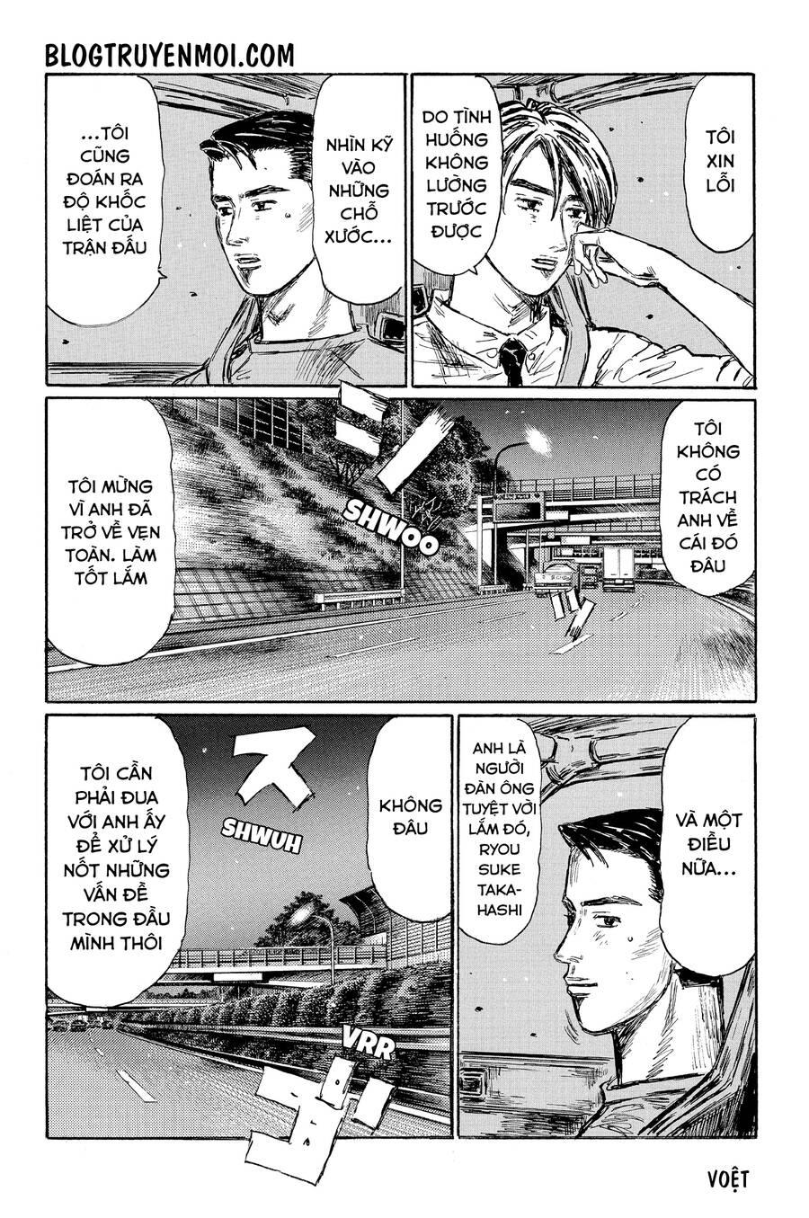 Initial D Chapter 605 - 8