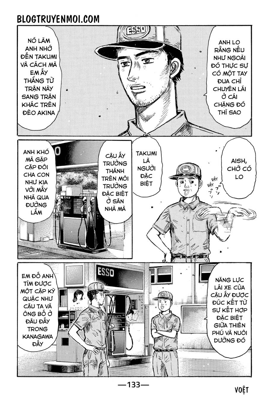 Initial D Chapter 606 - 4