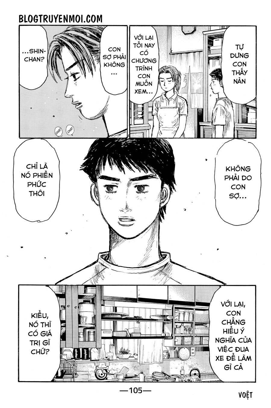 Initial D Chapter 623 - 5