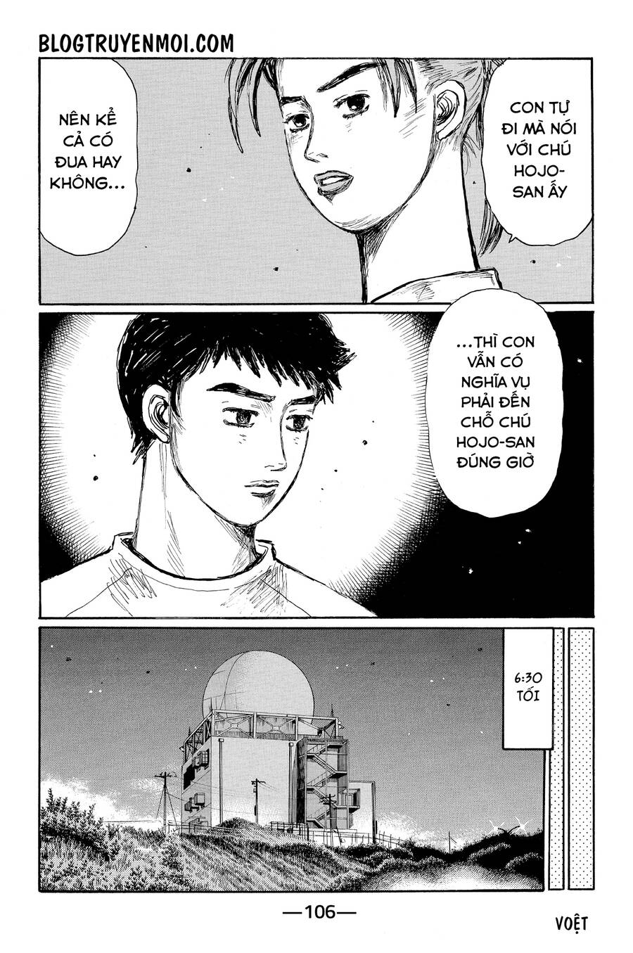 Initial D Chapter 623 - 6