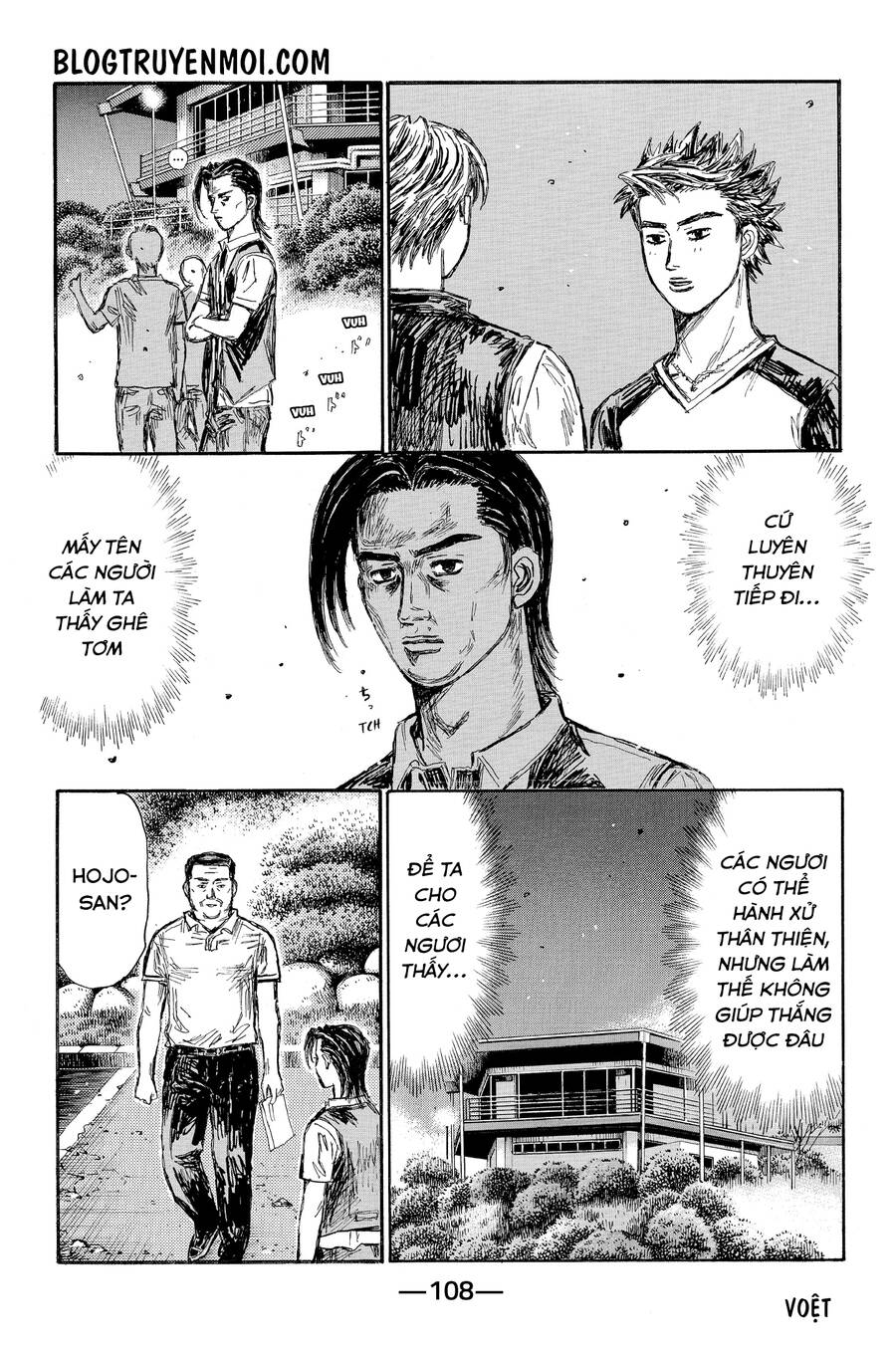 Initial D Chapter 623 - 8