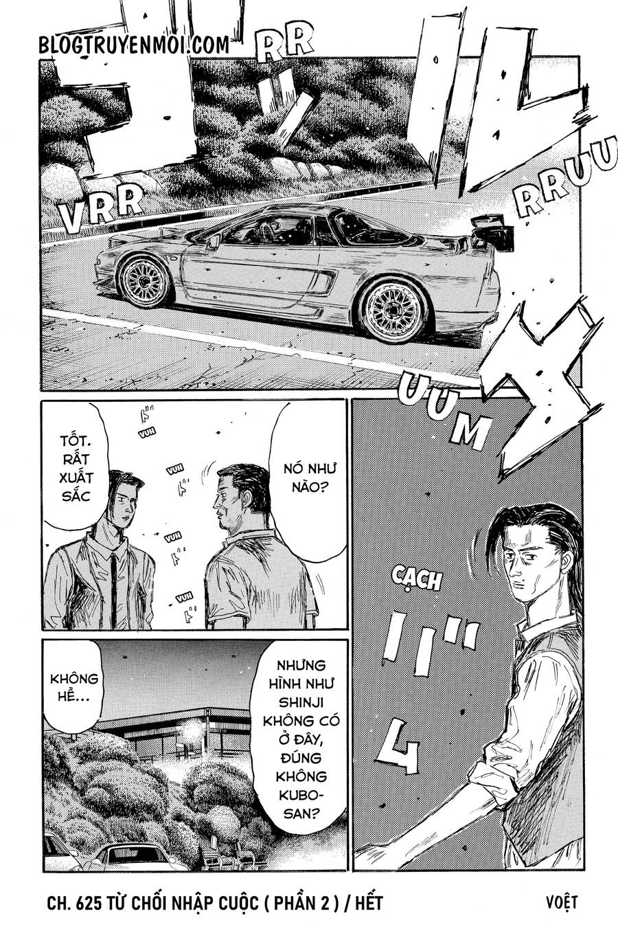 Initial D Chapter 625 - 11