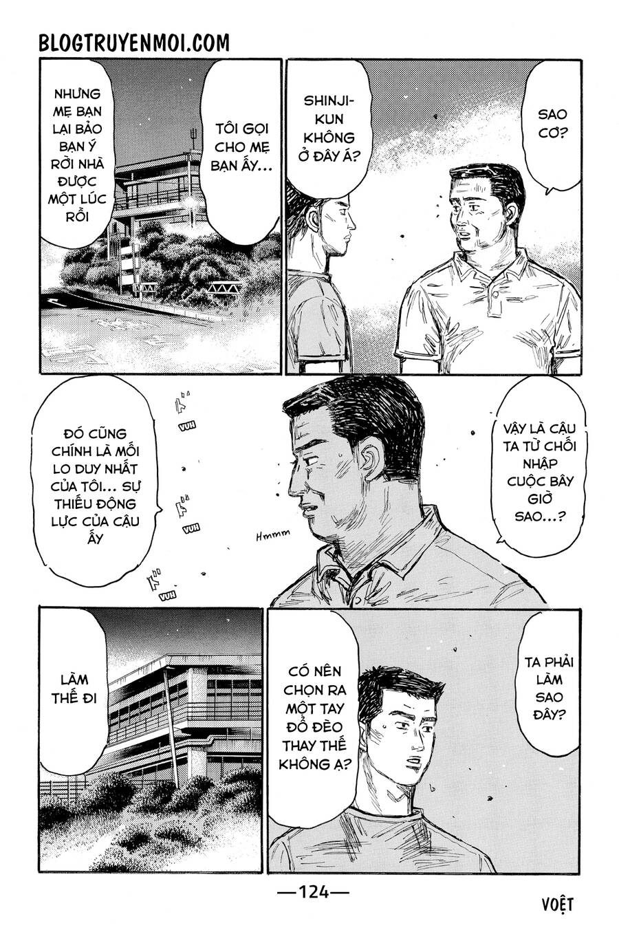 Initial D Chapter 625 - 4