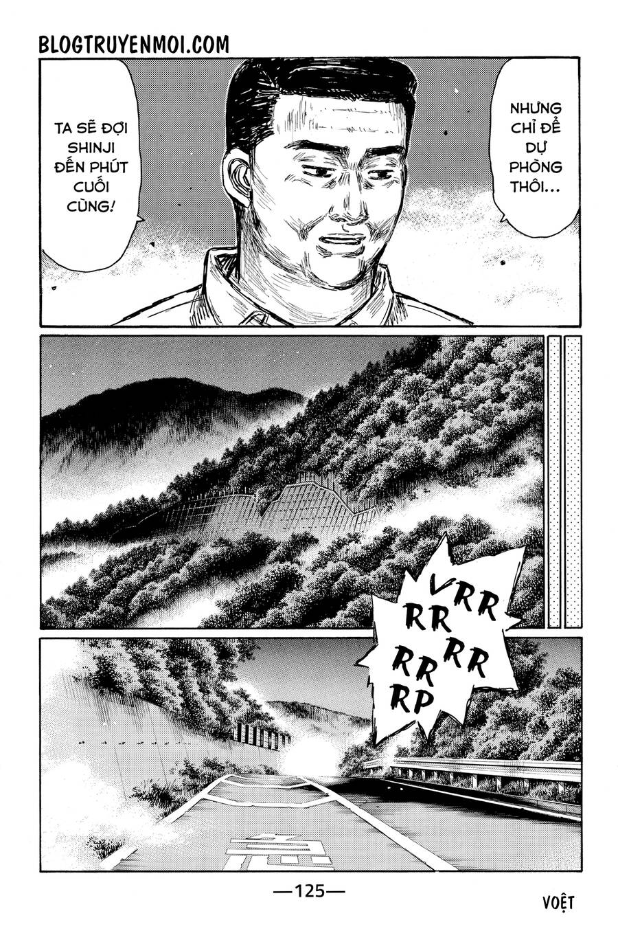 Initial D Chapter 625 - 5