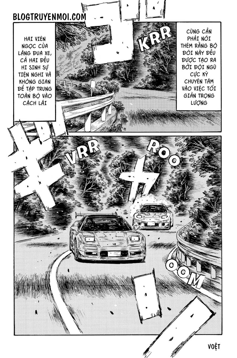 Initial D Chapter 636 - 7