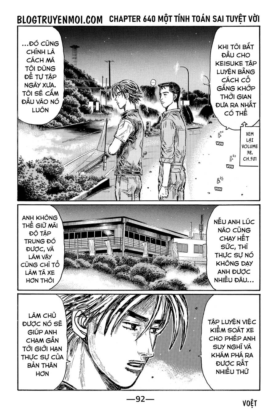 Initial D Chapter 640 - 3