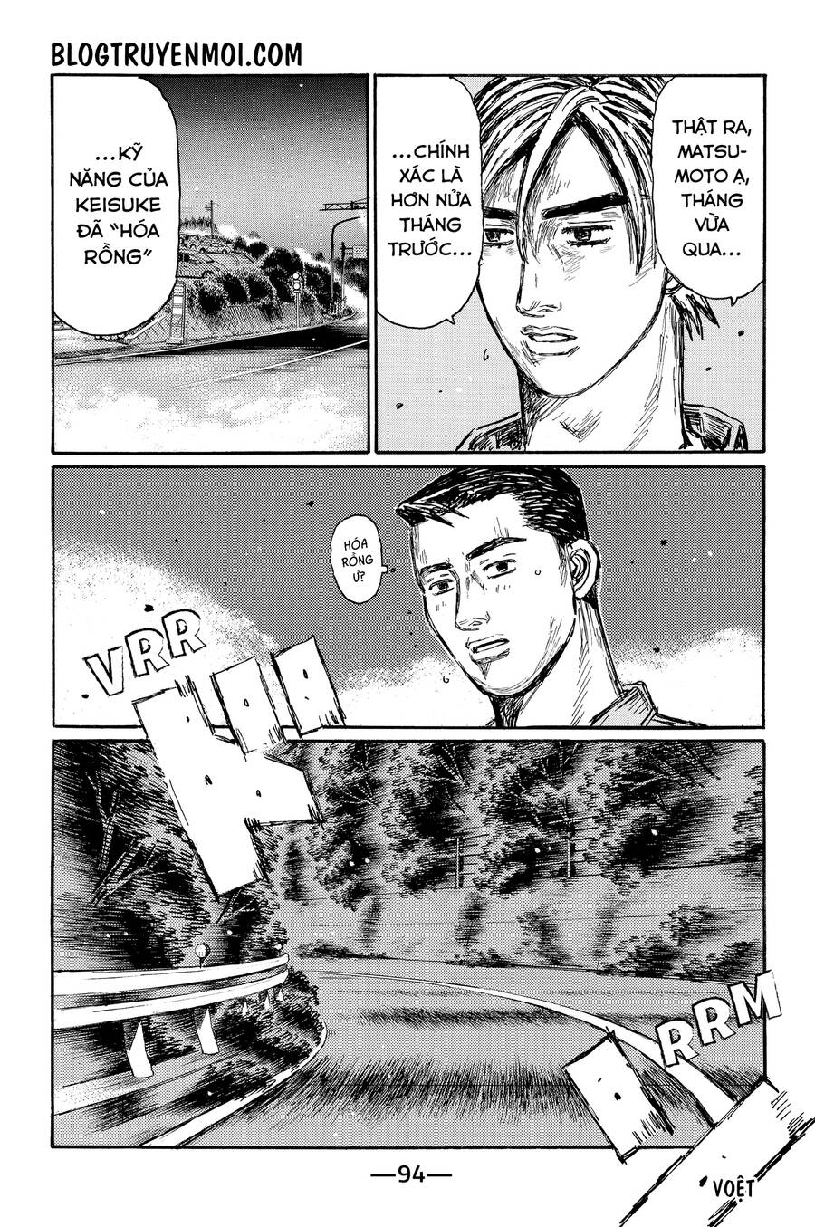 Initial D Chapter 640 - 5