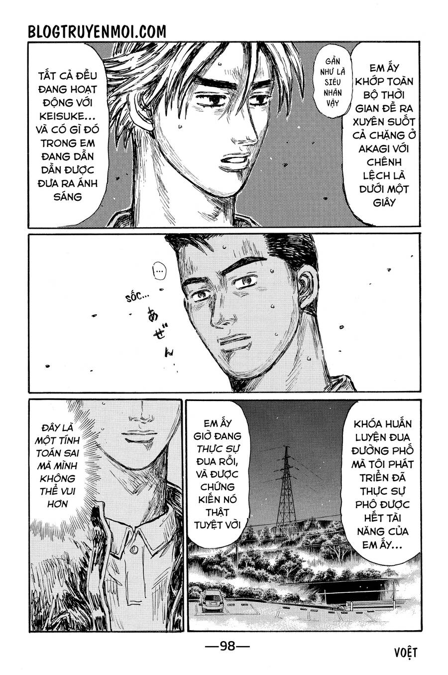 Initial D Chapter 640 - 9