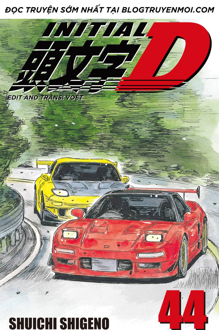 Initial D Chapter 644 - 1