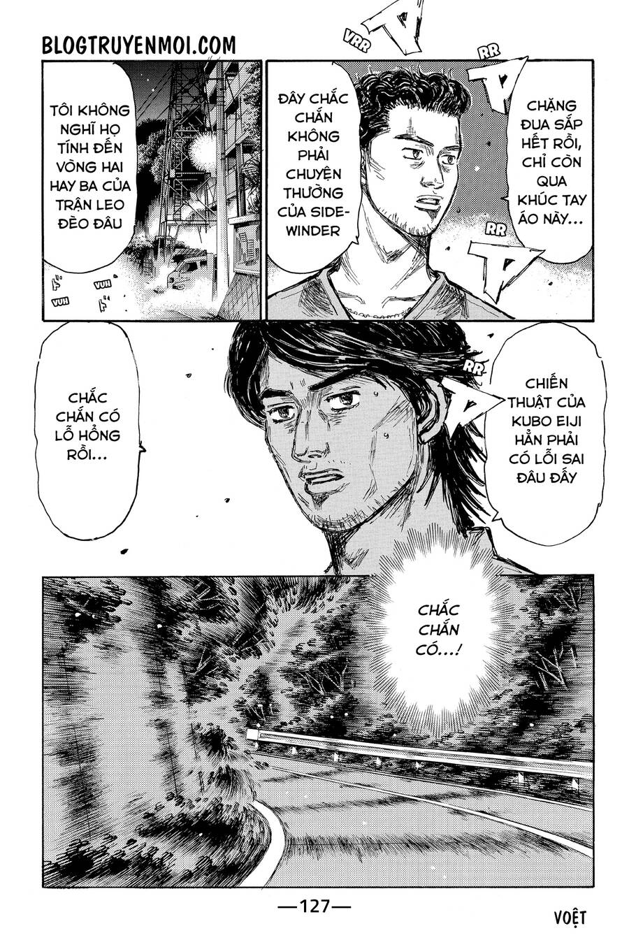 Initial D Chapter 644 - 3