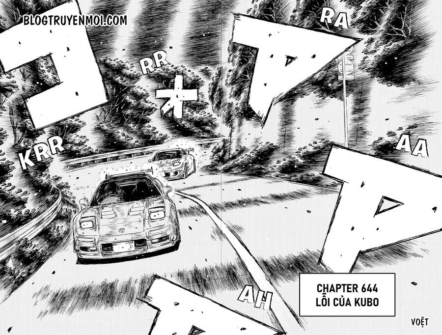 Initial D Chapter 644 - 4