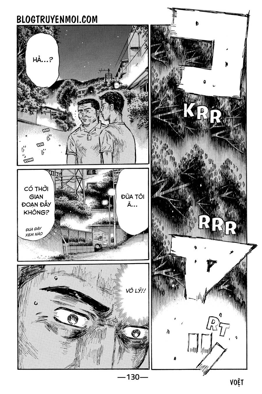 Initial D Chapter 644 - 5