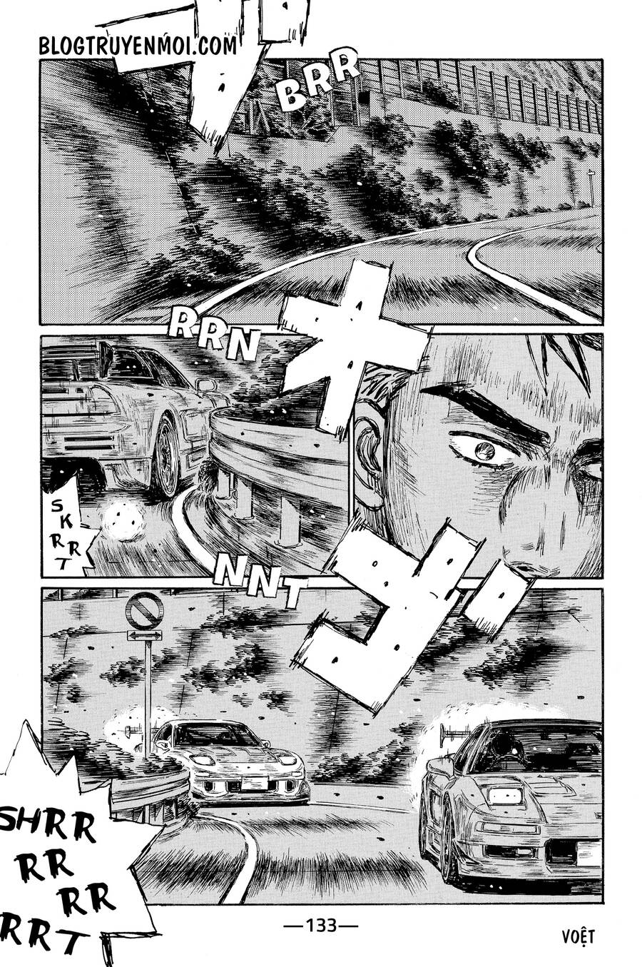 Initial D Chapter 644 - 8