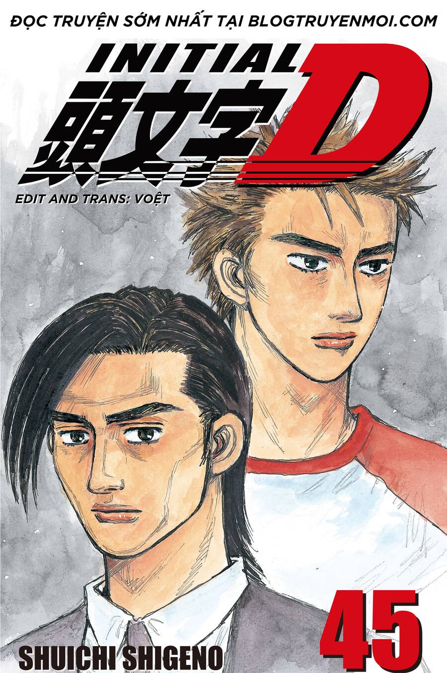 Initial D Chapter 662 - 1