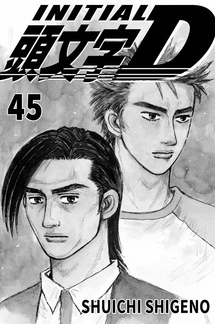 Initial D Chapter 662 - 2