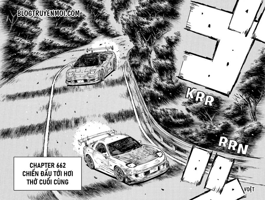 Initial D Chapter 662 - 4