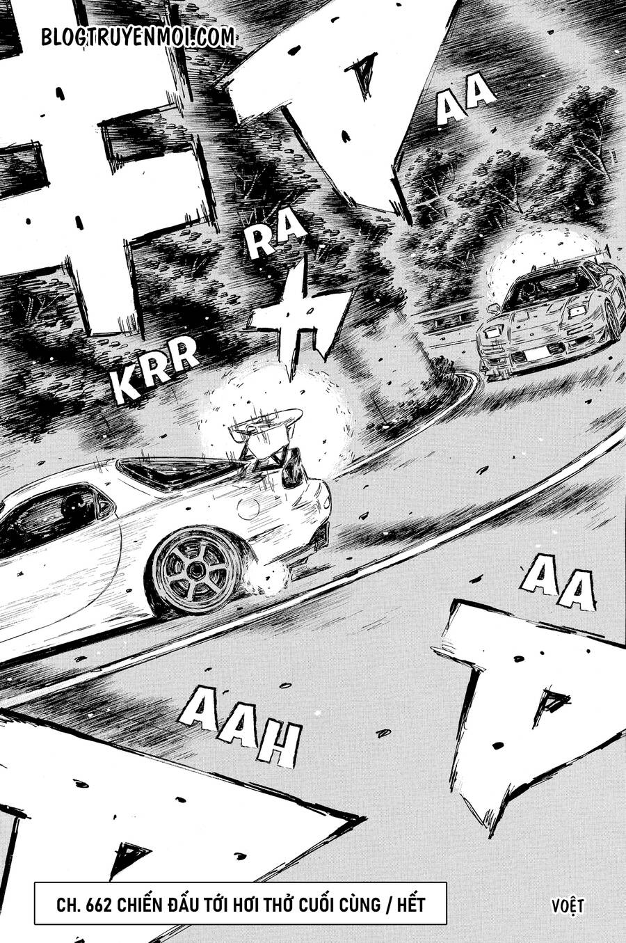 Initial D Chapter 662 - 10