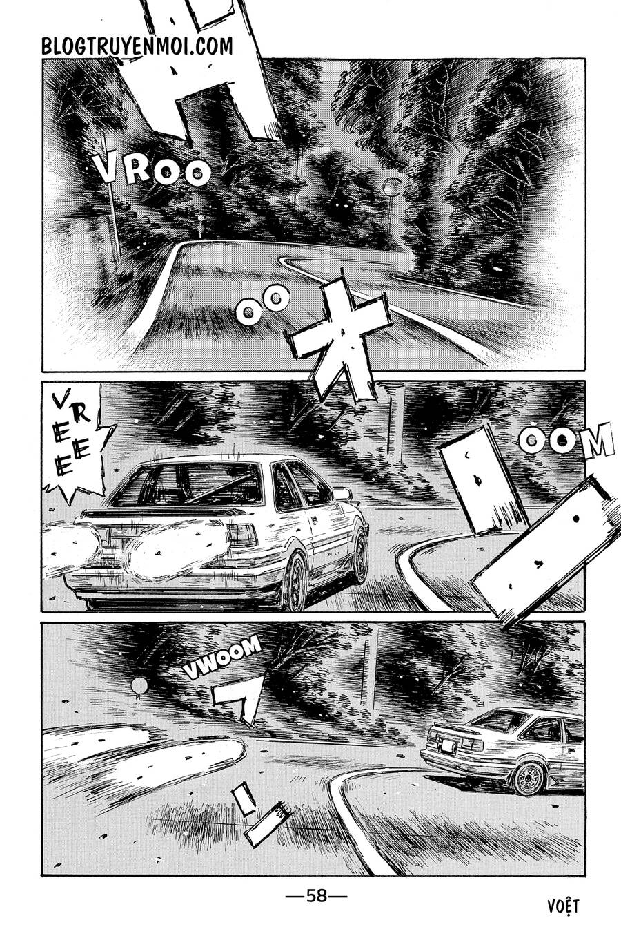 Initial D Chapter 675 - 5