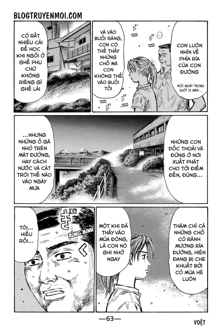 Initial D Chapter 675 - 10