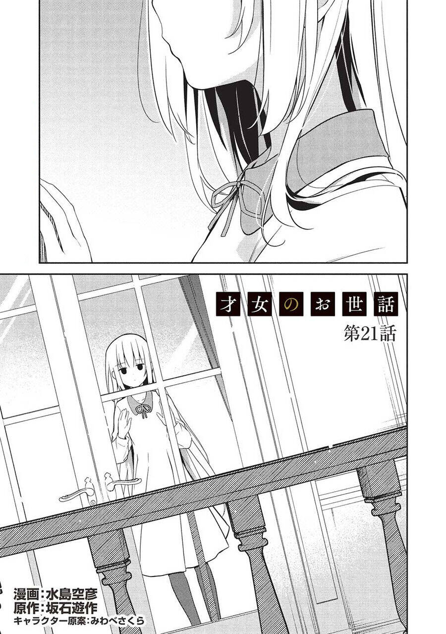 Saijo No Osewa Takane No Hana-Darakena Meimon-Kou De, Gakuin Ichi No Ojou-Sama (Seikatsu Nouryoku Kaimu) Wo Kagenagara Osewa Suru Koto Ni Narimashita Chapter 21 - 2