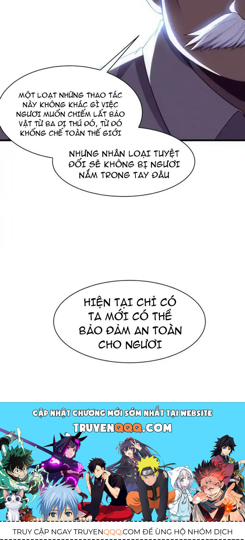 Tiến Hóa Cuồng Triều Chapter 180 - 60