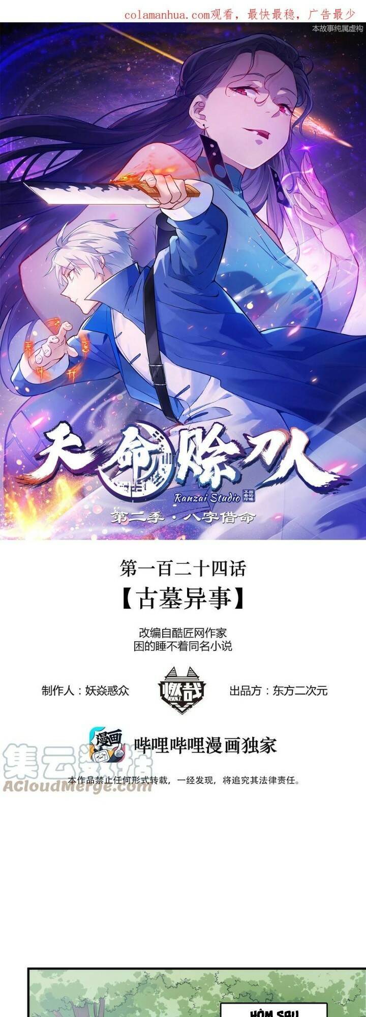 Thiên Mệnh Xa Đao Nhân Chapter 124 - 2