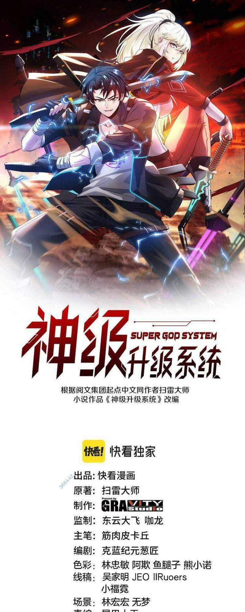 Hệ Thống Super God Chapter 116 - 1